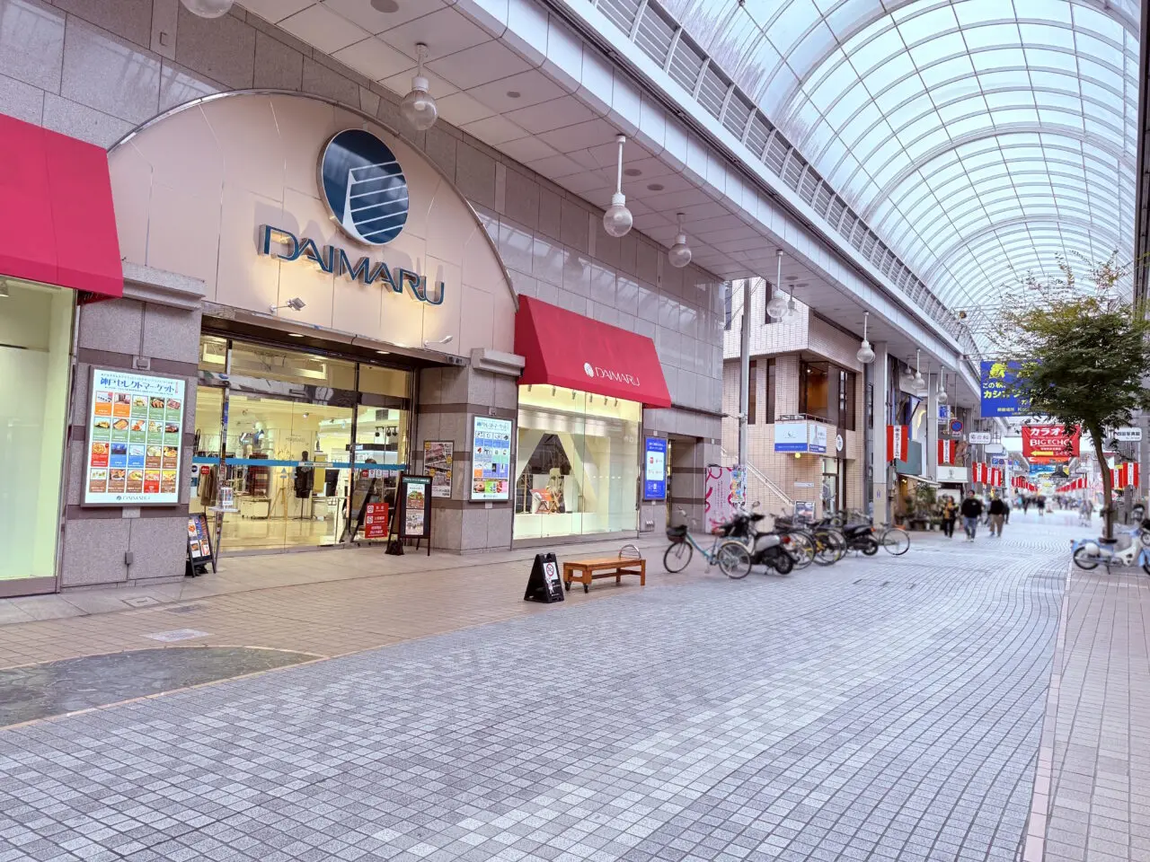 2025年11月5日 ～ 11日の間「神戸セレクトマーケット」が行われる高知大丸