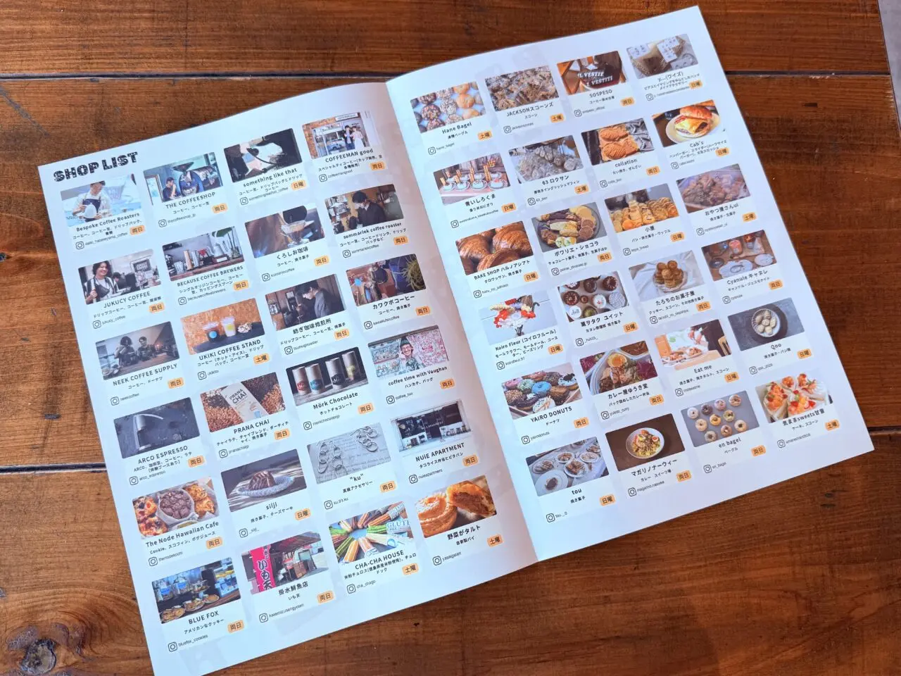 2025年11月22日・23日に高知 蔦屋書店で行われる「KOCHI COFFEE FESTIVAL2025 AUTUMN」のチラシ