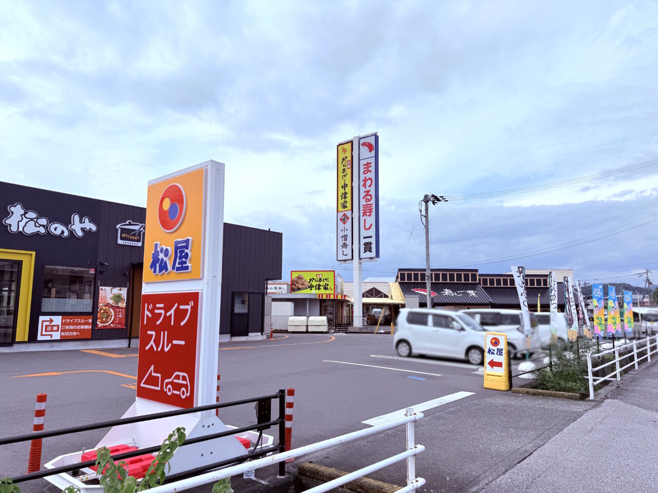 2025年11月30日に閉店する高知市朝倉東町の「小僧寿し 土佐ロード店」の外観