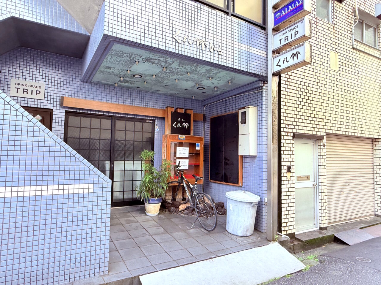 2025年10月末に閉店した老舗寿司店「すし くれ竹」の外観