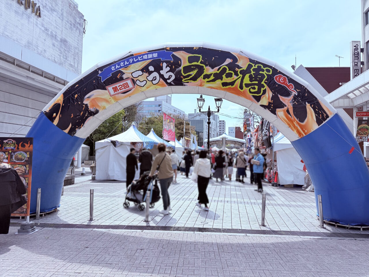 第2回 こうちラーメン博の様子(2025年3月29日撮影)