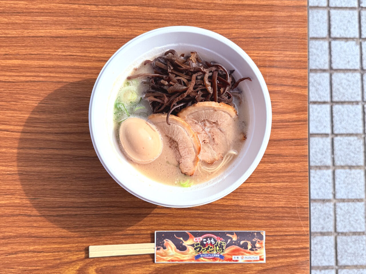 東洋電化中央公園で開催された「第3回 こうちラーメン博」の様子(2025年11月21日撮影)