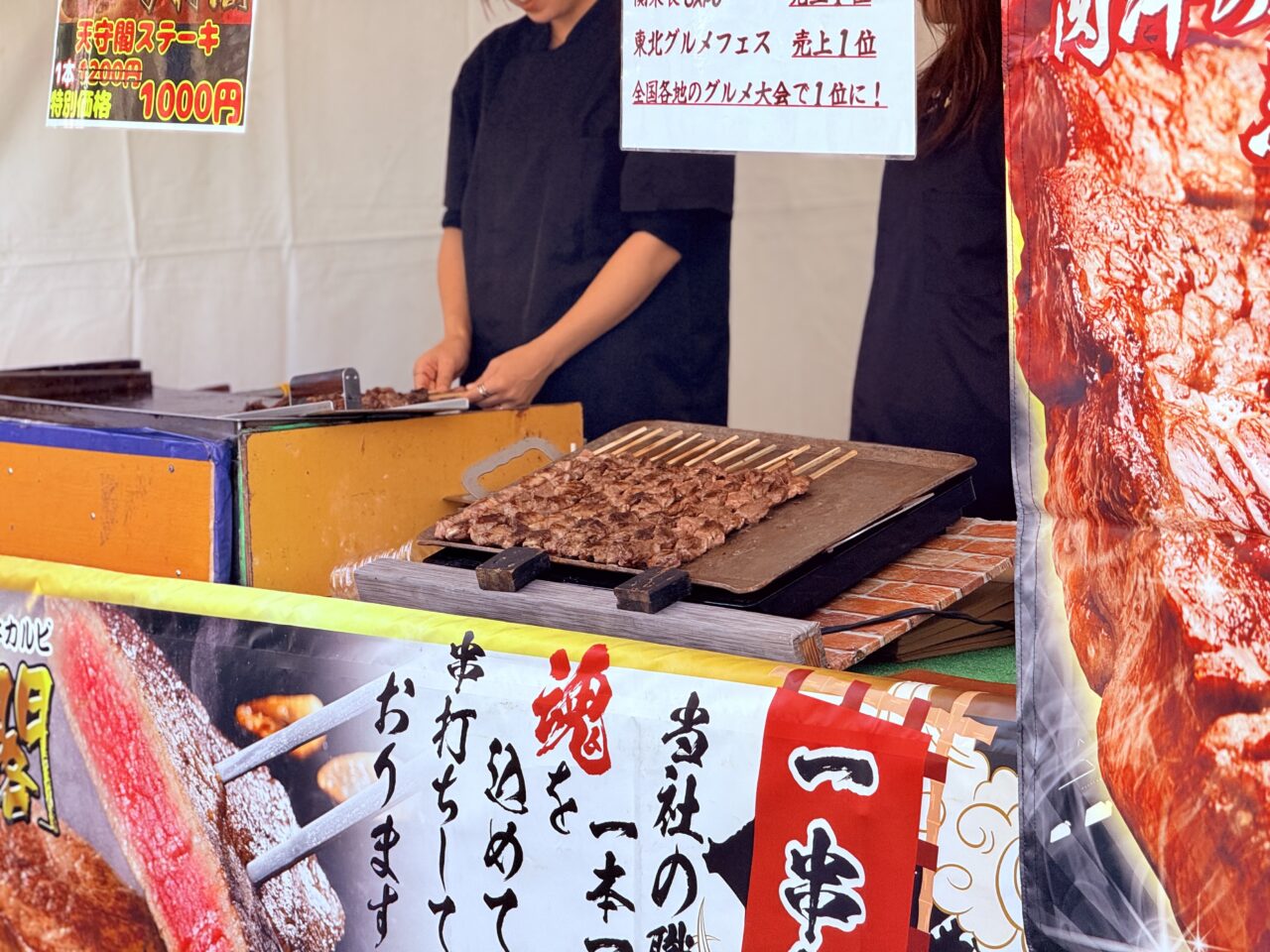 東洋電化中央公園で開催された「第3回 こうちラーメン博」の様子(2025年11月21日撮影)