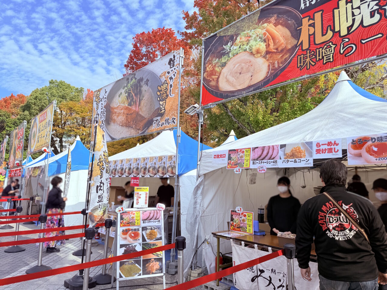 東洋電化中央公園で開催された「第3回 こうちラーメン博」の様子(2025年11月21日撮影)