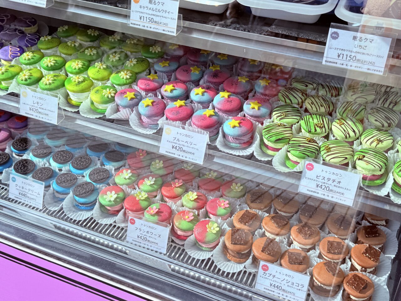 東洋電化中央公園で開催された「第3回 こうちラーメン博」の様子(2025年11月21日撮影)