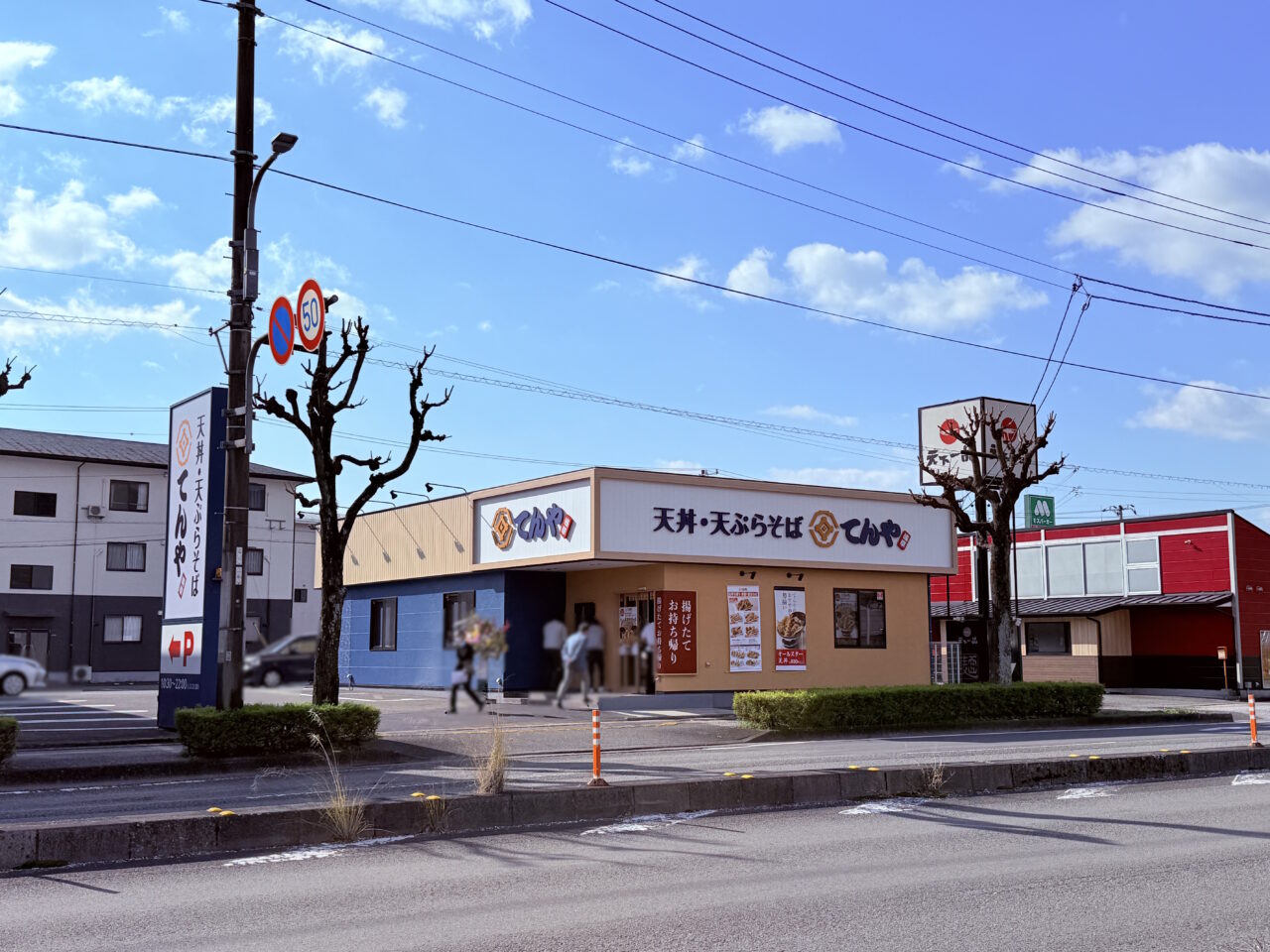 高知県初出店の「てんや高知インター店」の外観