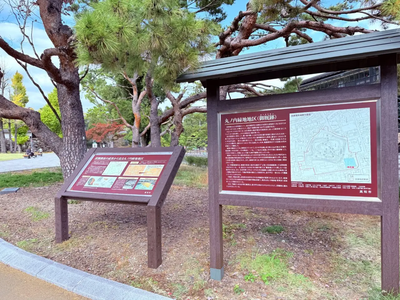 2025年12月14日に「第9回 オーガニックフェスタ」が行われる高知城丸ノ内緑地