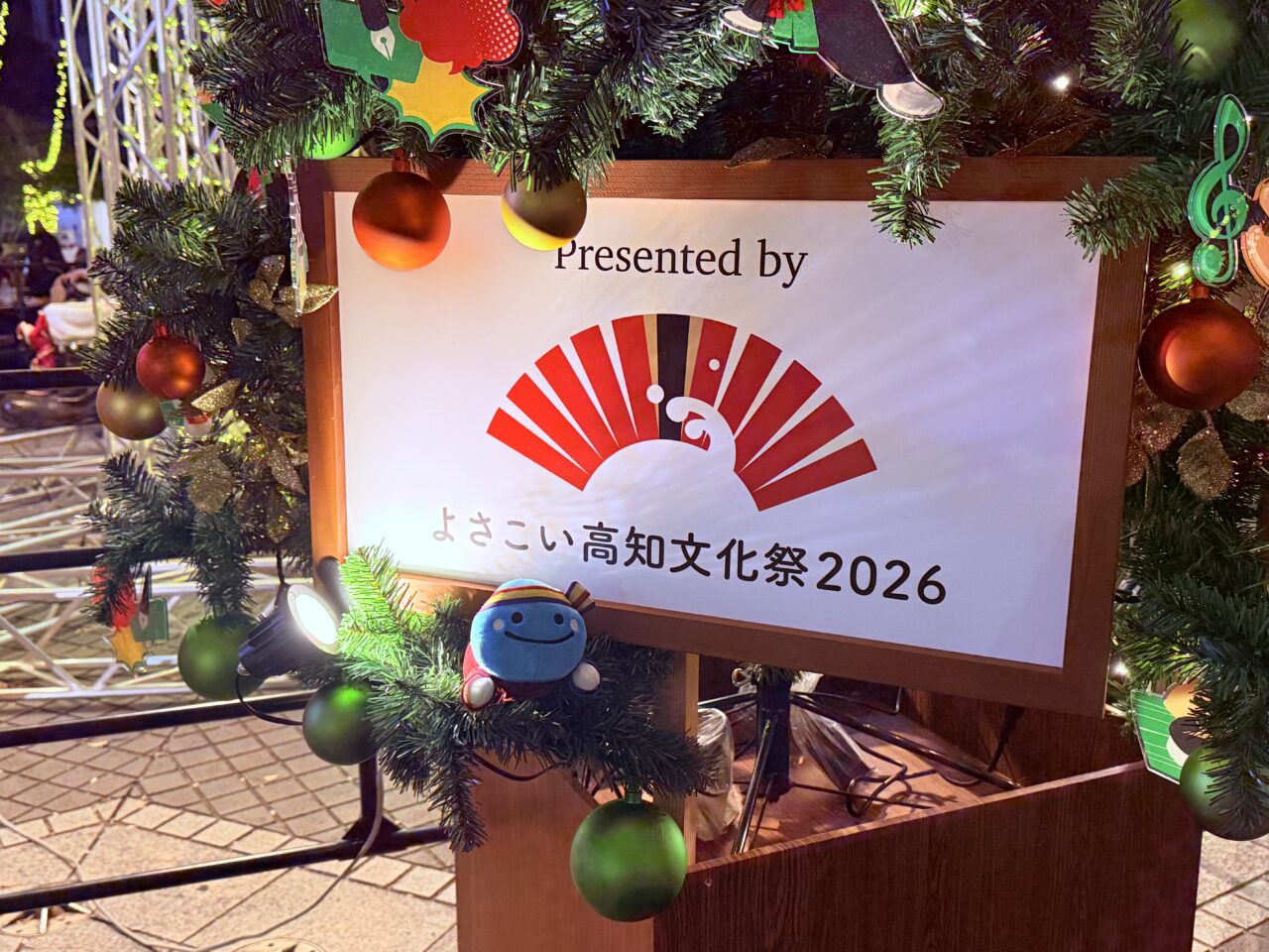 「クリスマスマーケット 2025 in 高知」に飾られた「よさこい高知文化祭2026」をPRする“よさぶんツリー”