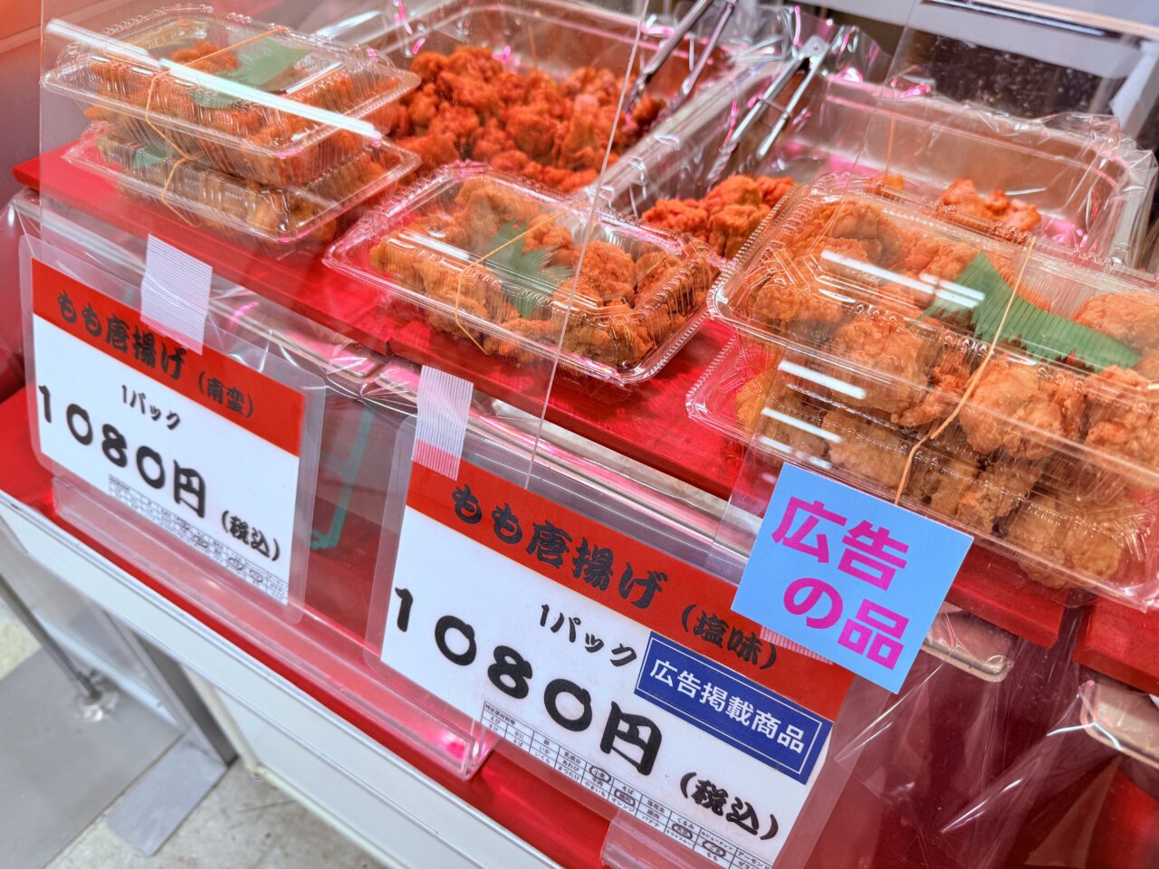 高知大丸本館で開催中の横浜中華街展」と「うまいものフェア」の様子