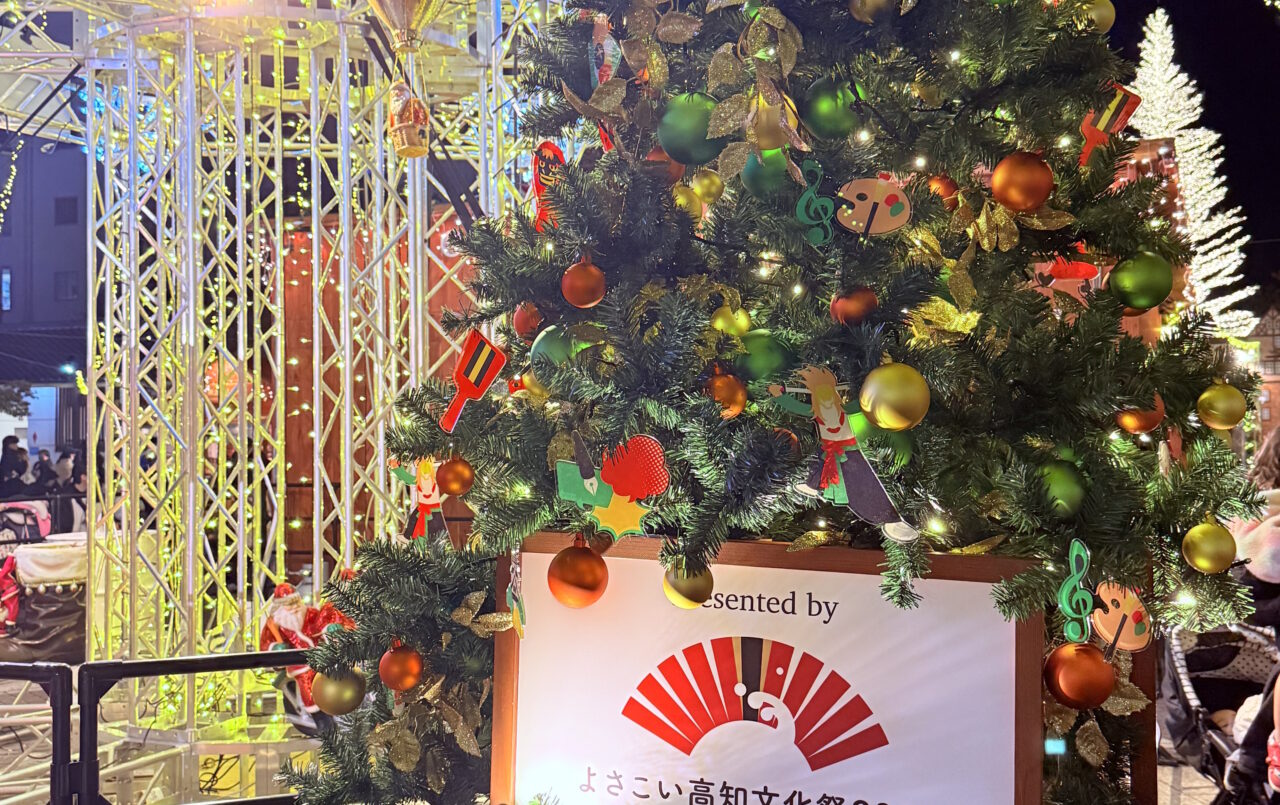 「クリスマスマーケット 2025 in 高知」に飾られた「よさこい高知文化祭2026」をPRする“よさぶんツリー”