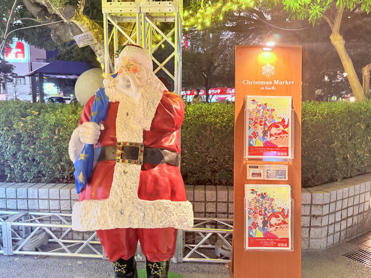 「クリスマスマーケット 2025 in 高知」の様子