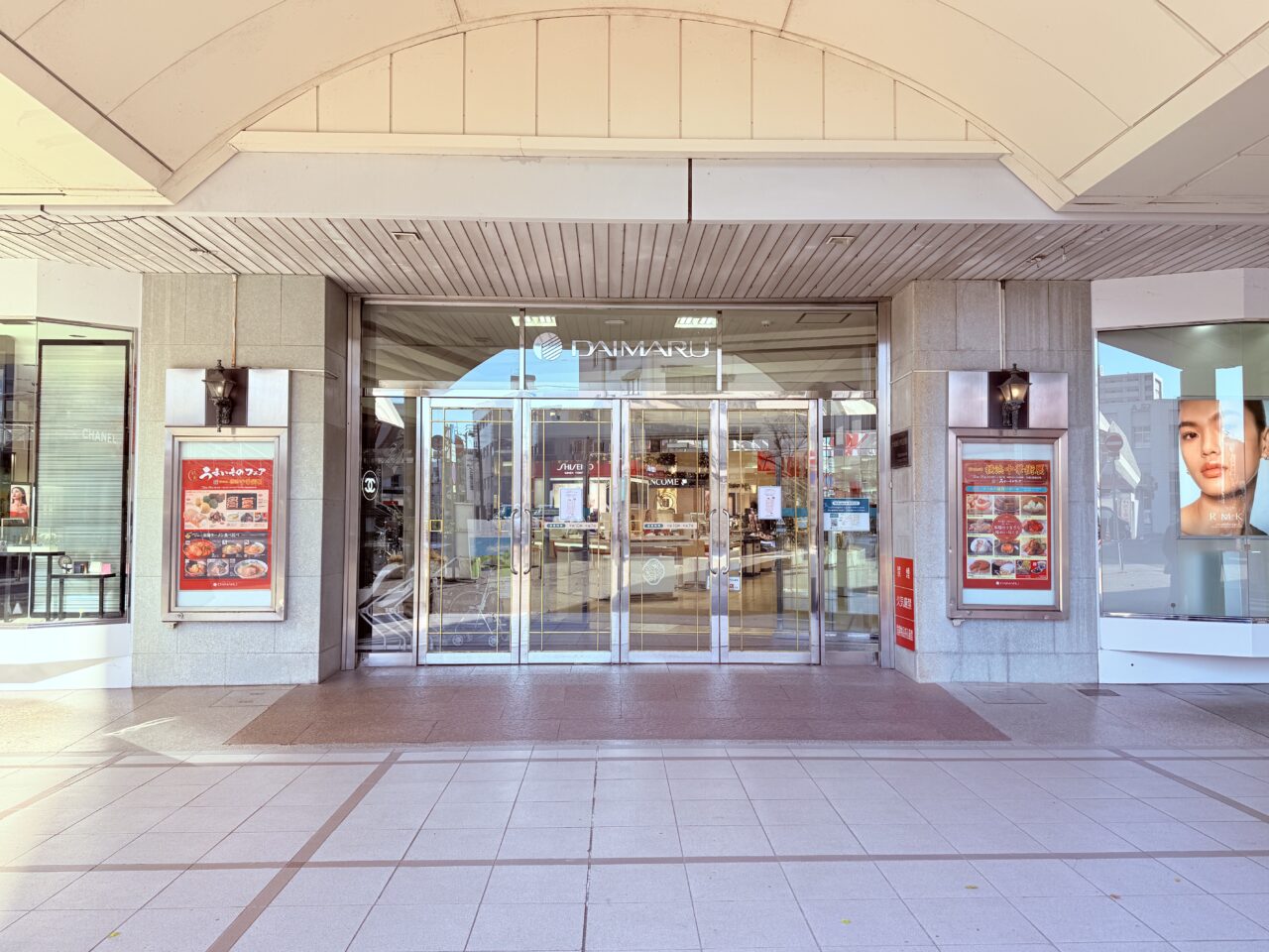 2025年12月20日～29日まで「横浜中華街展」と「うまいものフェア」開催中の高知大丸本館