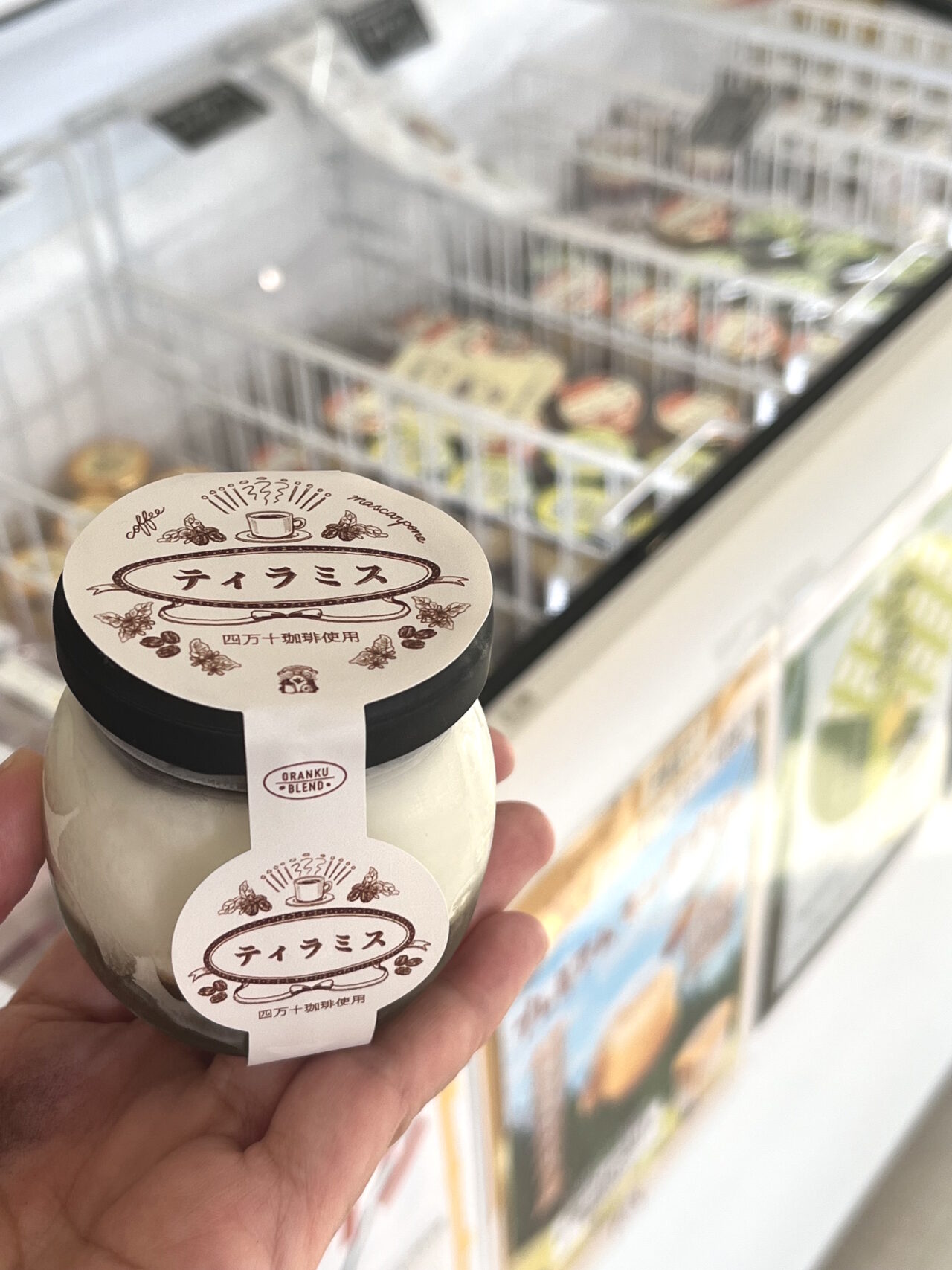 ワンデースイーツラボの新作「ティラミス」