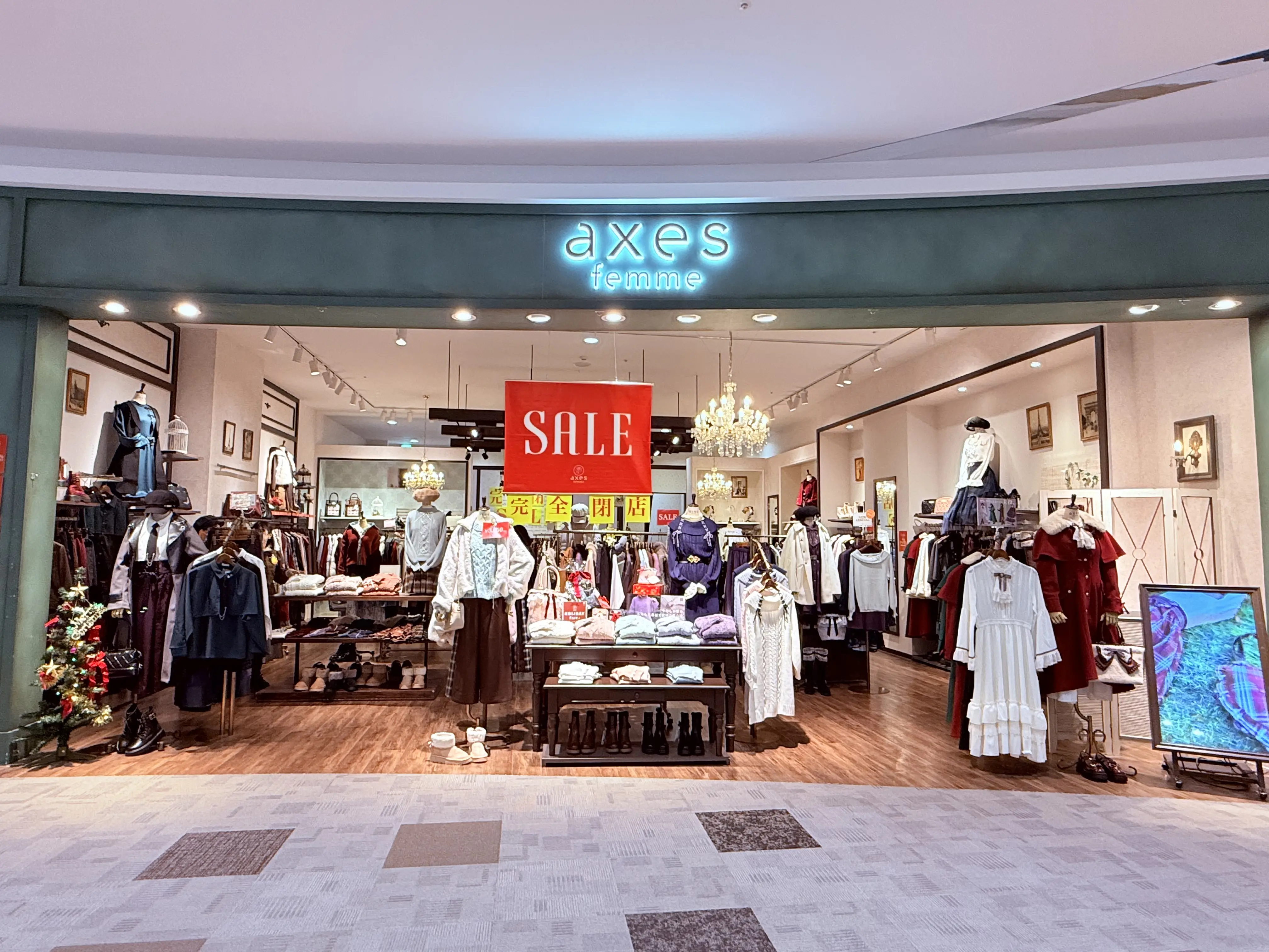 2026年1月25日に閉店するイオンモール高知の「axes femme（アクシーズ ファム）」の外観