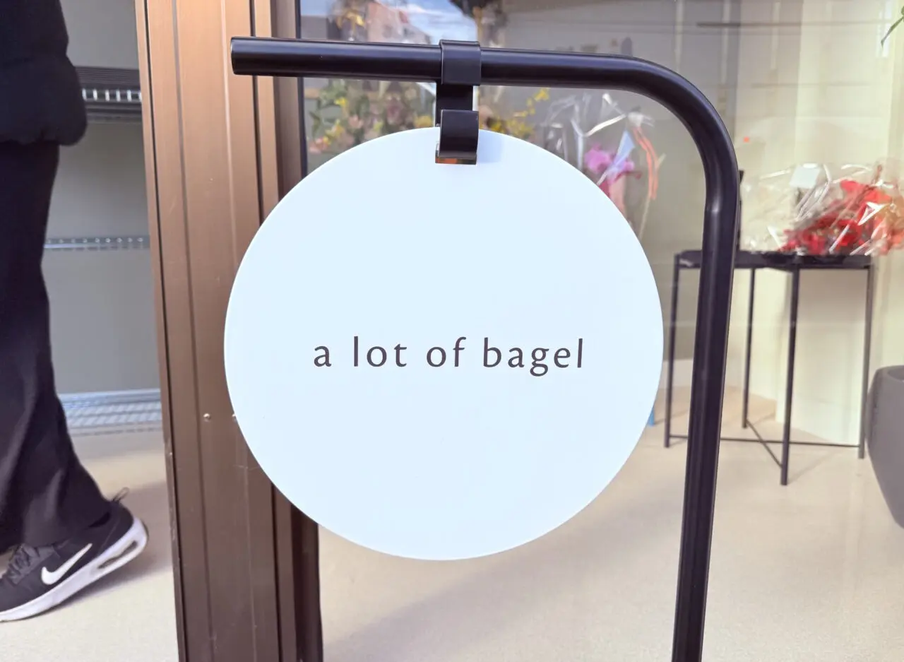 2025年12月6日にプレオープンしたベーグルとカヌレのお店「a lot of bagel」の看板