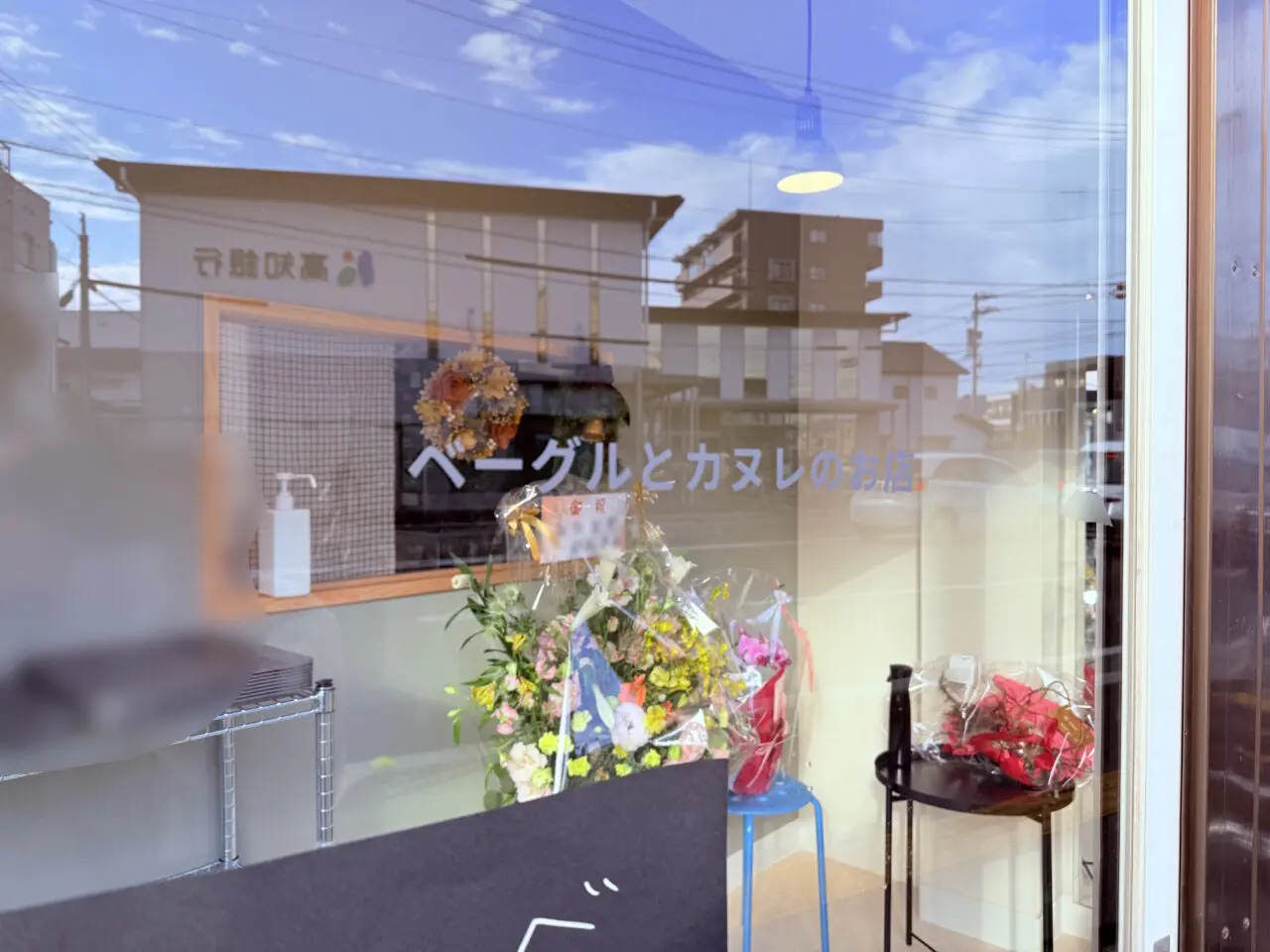 2025年12月6日にプレオープンしたベーグルとカヌレのお店「a lot of bagel」の外観