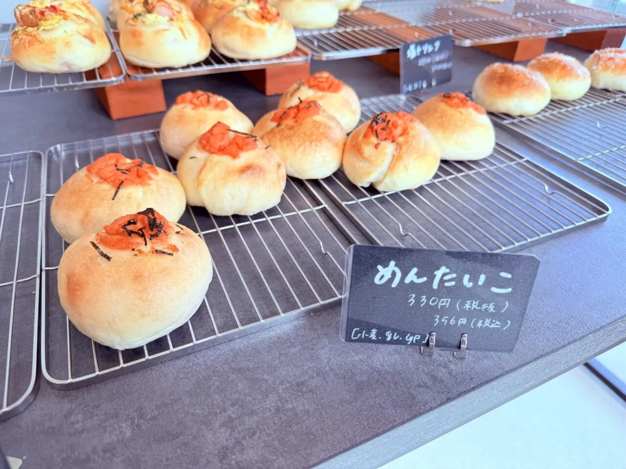 2025年12月6日にプレオープンしたベーグルとカヌレのお店「a lot of bagel」のベーグル