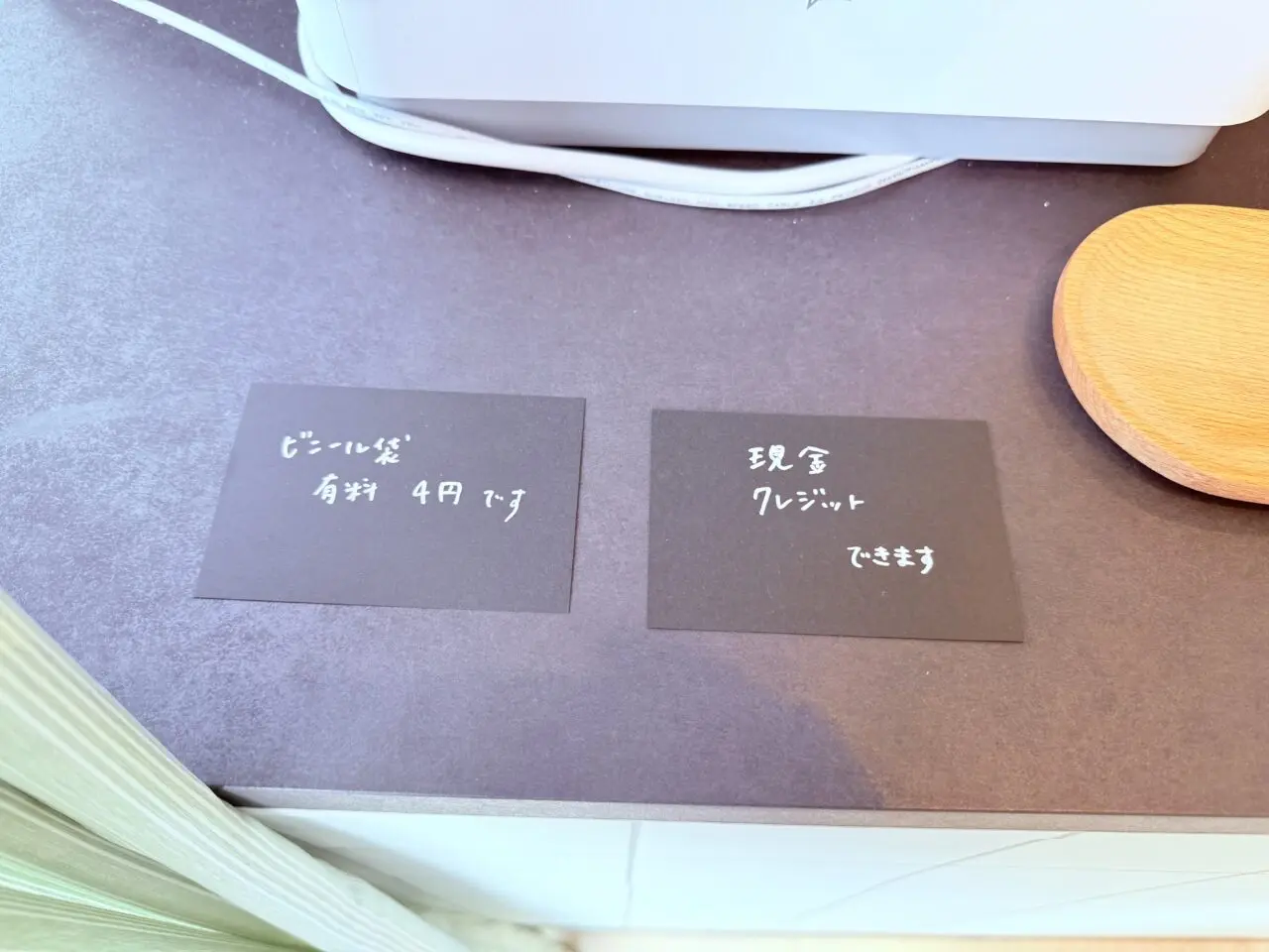 2025年12月6日にプレオープンしたベーグルとカヌレのお店「a lot of bagel」の店内の様子