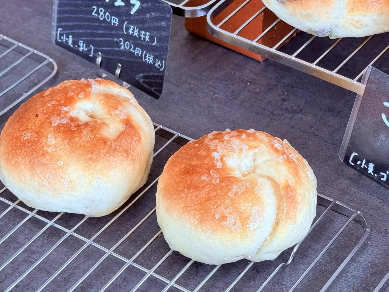 2025年12月6日にプレオープンしたベーグルとカヌレのお店「a lot of bagel」のベーグル