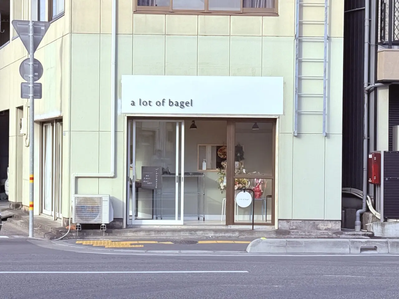 2025年12月6日にプレオープンしたベーグルとカヌレのお店「a lot of bagel」の外観