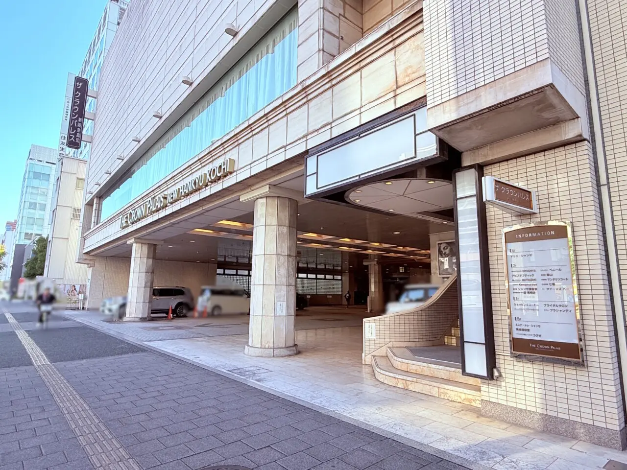 2026年上半期のリブランドの準備が進む「ザ クラウンパレス新阪急高知」の様子