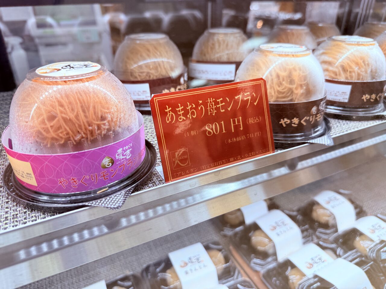 高知大丸本館で開催中の横浜中華街展」と「うまいものフェア」の様子