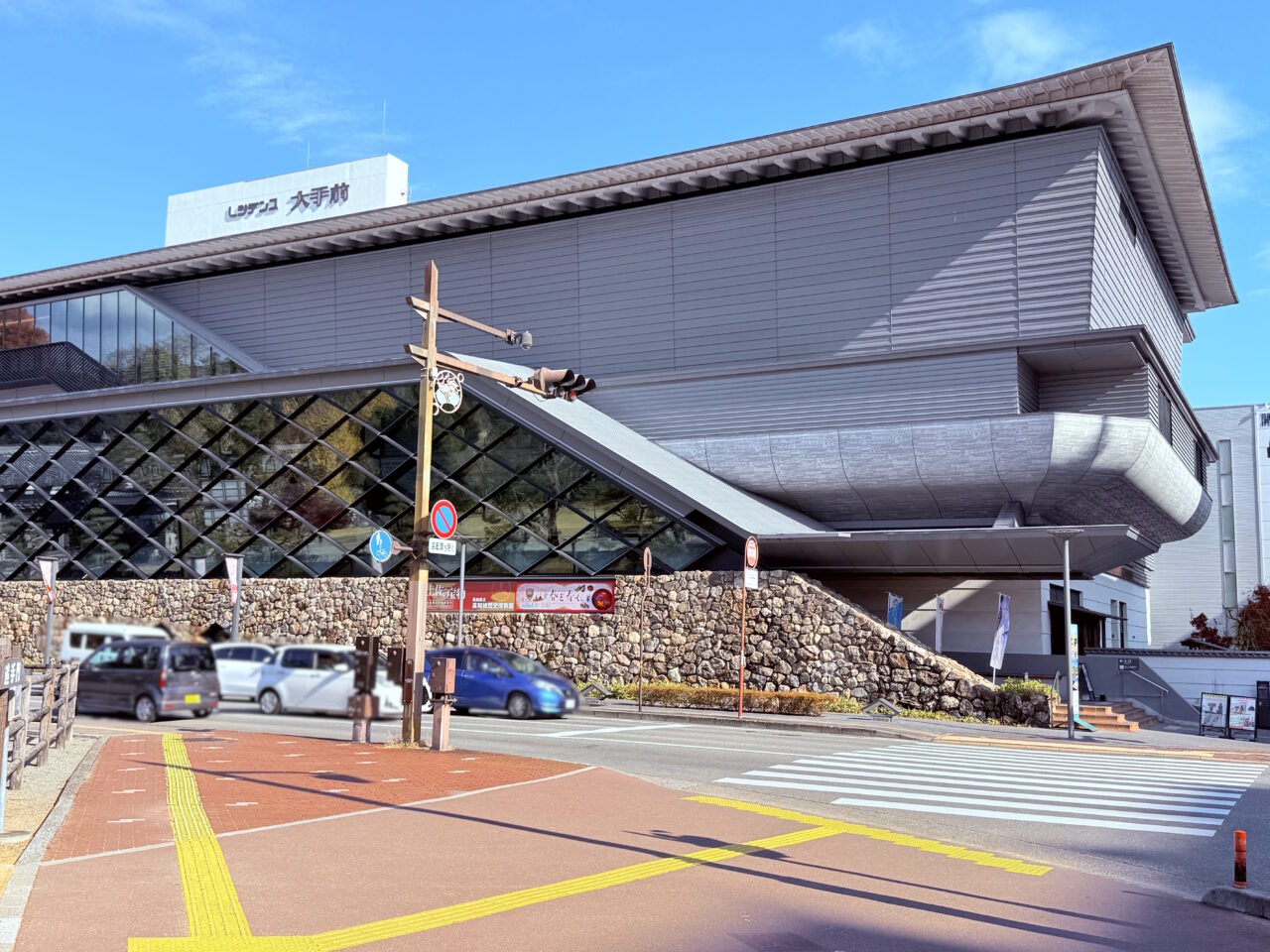 2026年1月1日～3月8日の間、企画展「春を寿ぐ―めでたきかざり・祈りのかたち―」が行われる高知城歴史博物館