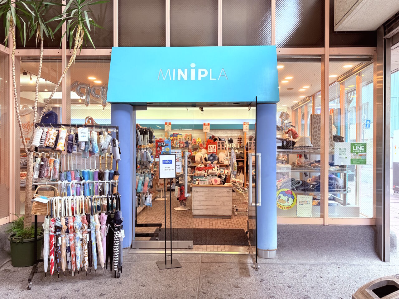 2026年1月12日に閉店する帯屋町商店街の「MINiPLA 高知アベニュー店」の様子