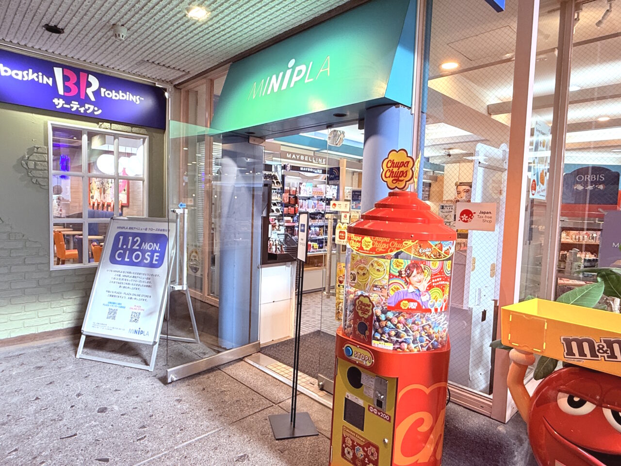 2026年1月12日に閉店する帯屋町商店街の「MINiPLA 高知アベニュー店」の様子