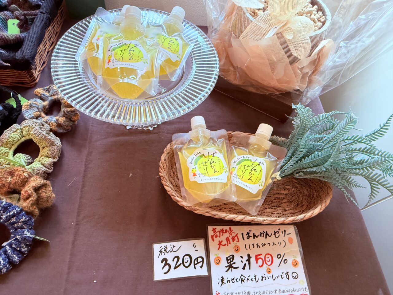 2025年10月20日に高知市高須にオープンした”ユニークな八百屋”「森尾商店」の店内の様子