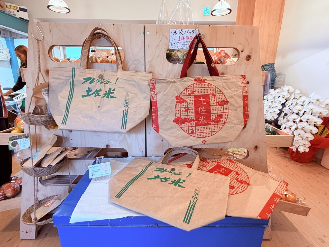 2025年10月20日に高知市高須にオープンした”ユニークな八百屋”「森尾商店」の店内の様子