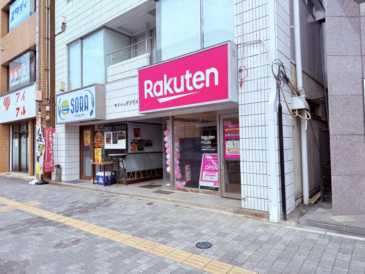 2025年12月1日にオープンした「楽天モバイル 高知はりまや町店」の外観