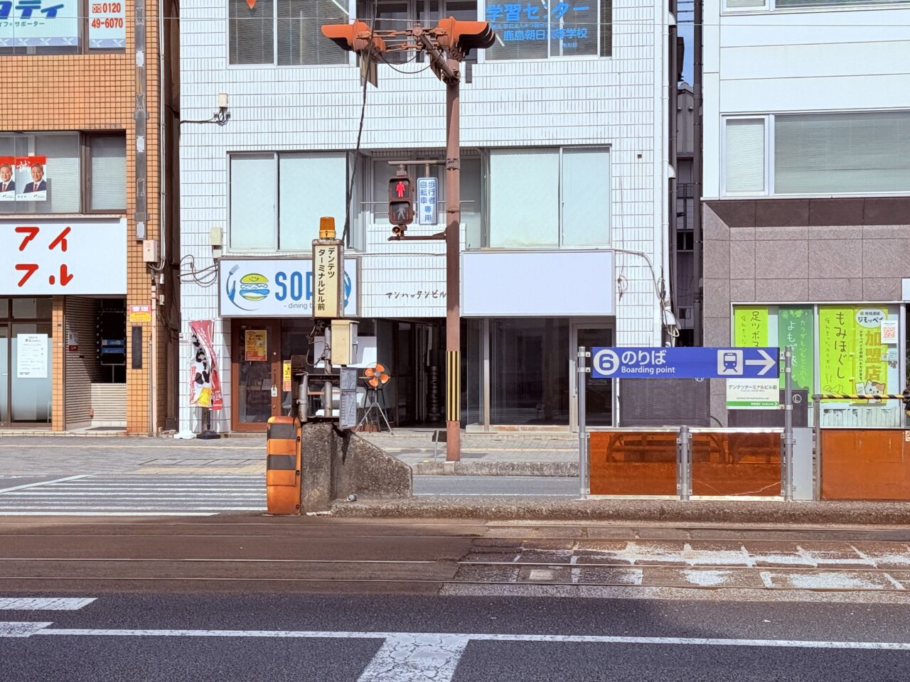 2025年12月1日にオープンした「楽天モバイル 高知はりまや町店」の外観