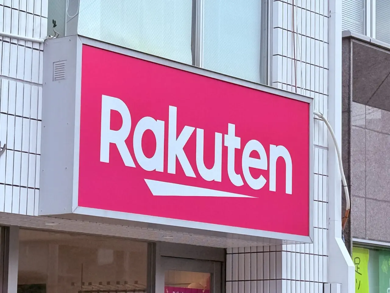 2025年12月1日にオープンした「楽天モバイル 高知はりまや町店」の外観