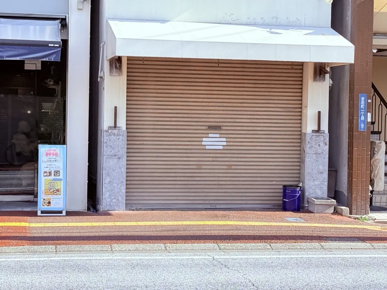 2025年12月14日に移転のため閉店した愛宕町の「ラーメンシロイワ」の外観