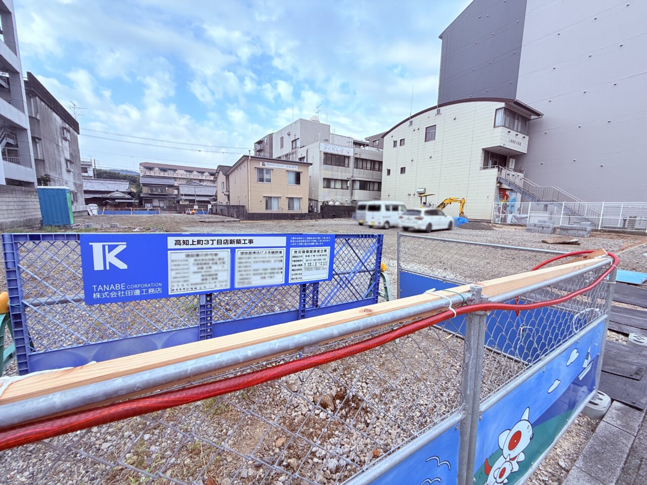 高知市上町の新しい「セブンイレブン」を建築現場