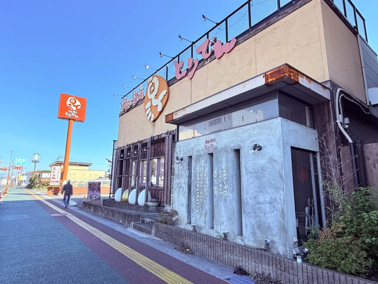 2025年11月30日に閉店した高知市潮新町の「釜飯と串焼 とりでん 高知潮江店」