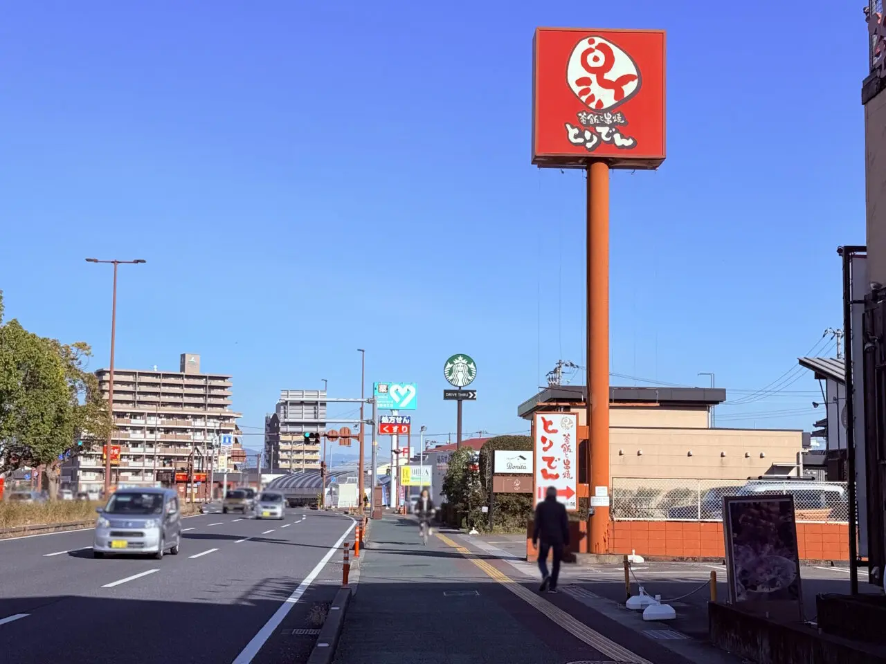 2025年11月30日に閉店した高知市潮新町の「釜飯と串焼 とりでん 高知潮江店」