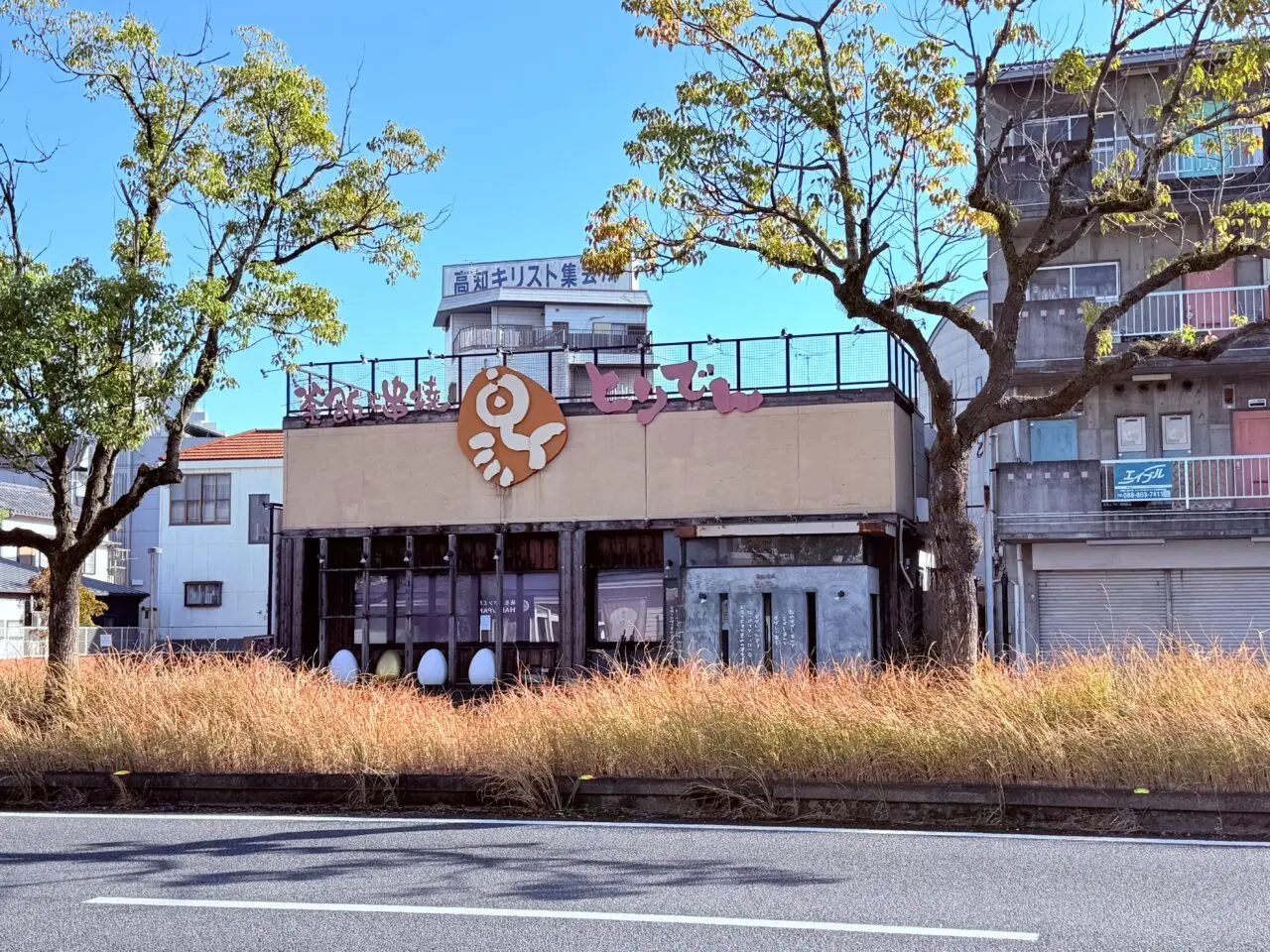 2025年11月30日に閉店した高知市潮新町の「釜飯と串焼 とりでん 高知潮江店」