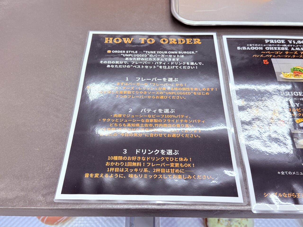 2025年11月8日に高知市中宝永町にグランドオープンした「UNPLUGGED Burger&Donuts」のメニュー