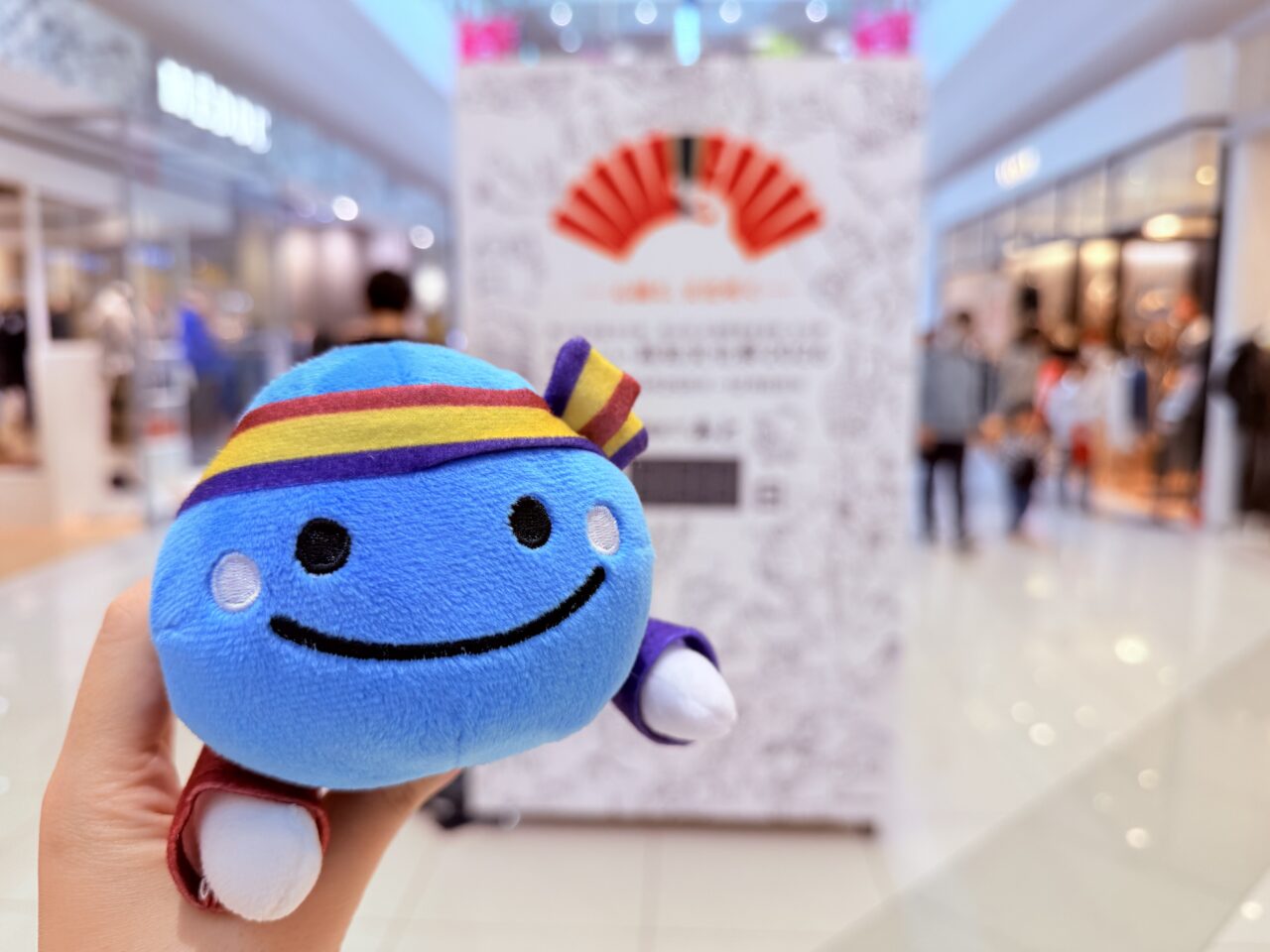 よさぶんひろめ隊のくろしおくんグッズを実際に使っている様子