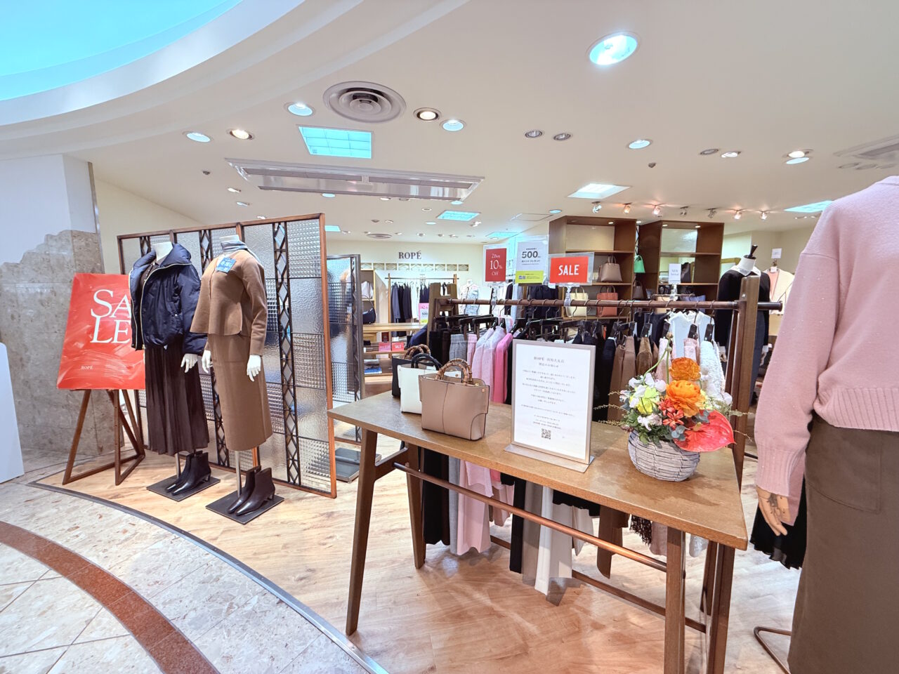 高知大丸 本館2階の「ROPÉ（ロペ）」の外観