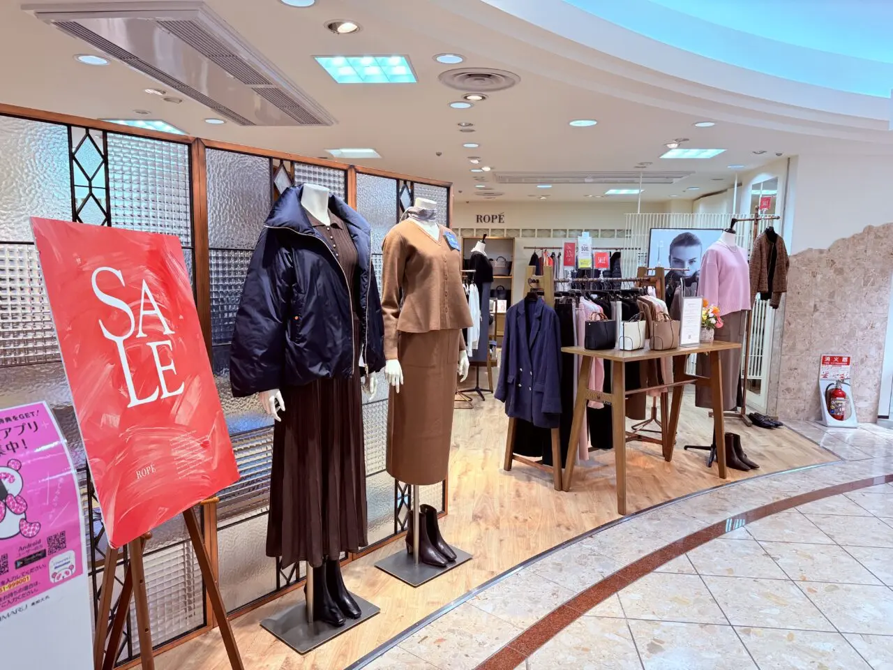 高知大丸 本館2階の「ROPÉ（ロペ）」の外観