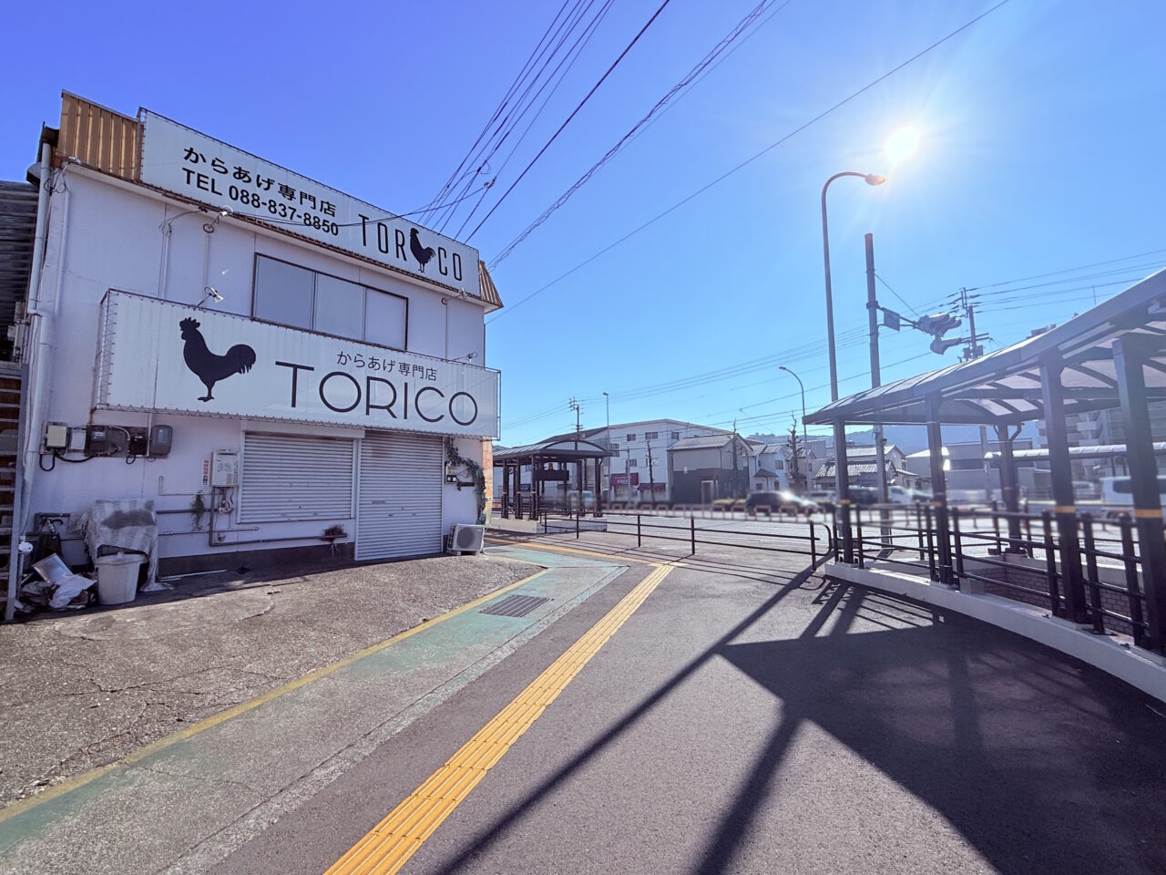 2025年12月29日に閉店した城山町のからあげ専門店「TORICO」