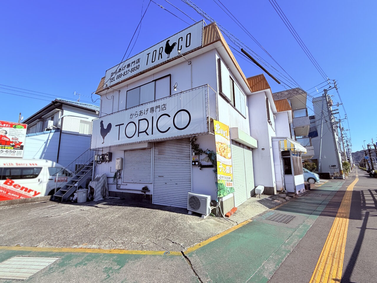 2025年12月29日に閉店した城山町のからあげ専門店「TORICO」