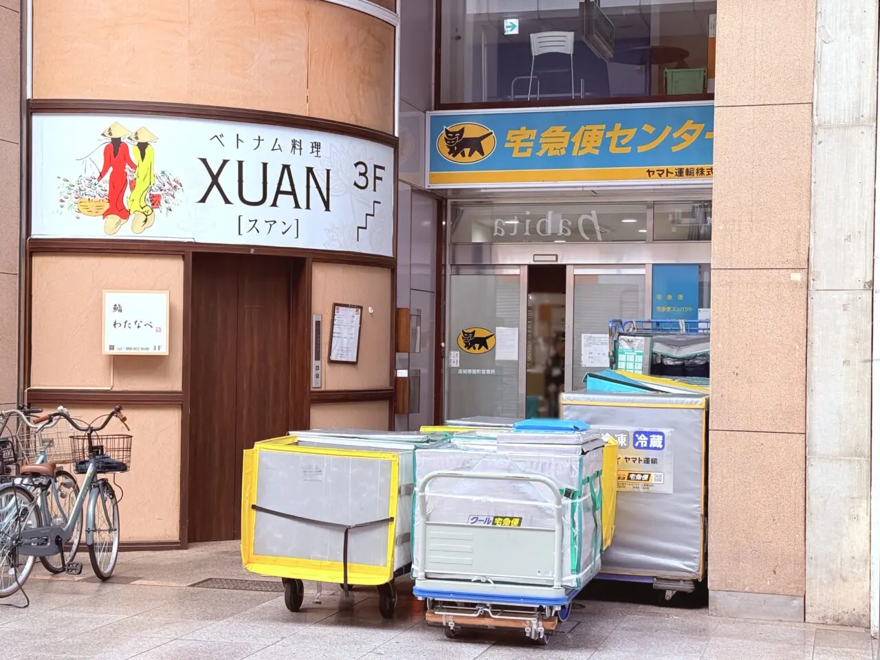 帯屋町商店街のベトナム料理店「スアン(XUAN)」の外観