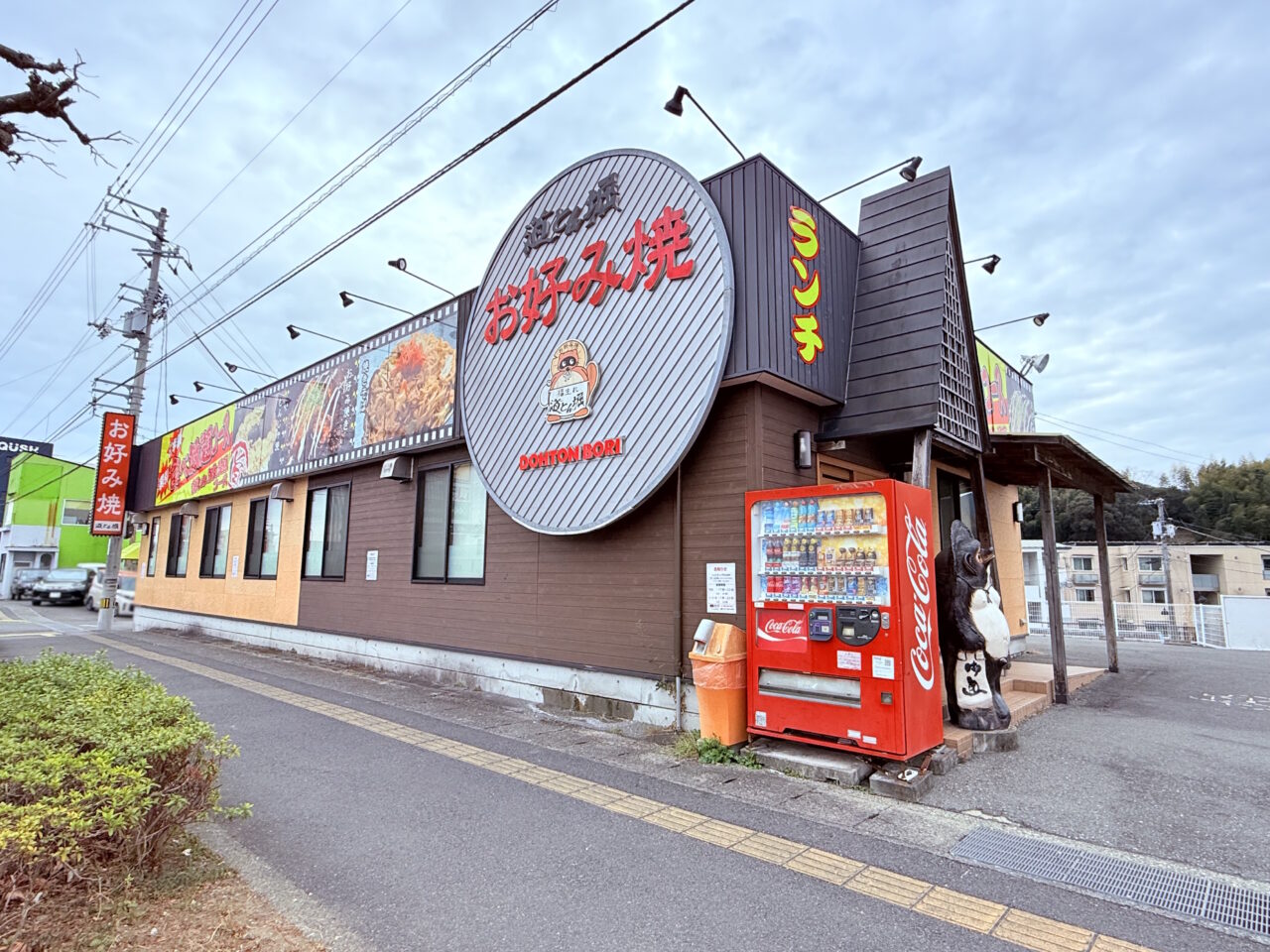 2026年3月29日に閉店する高知市河ノ瀬町の「道とん堀 土佐道路店」の様子