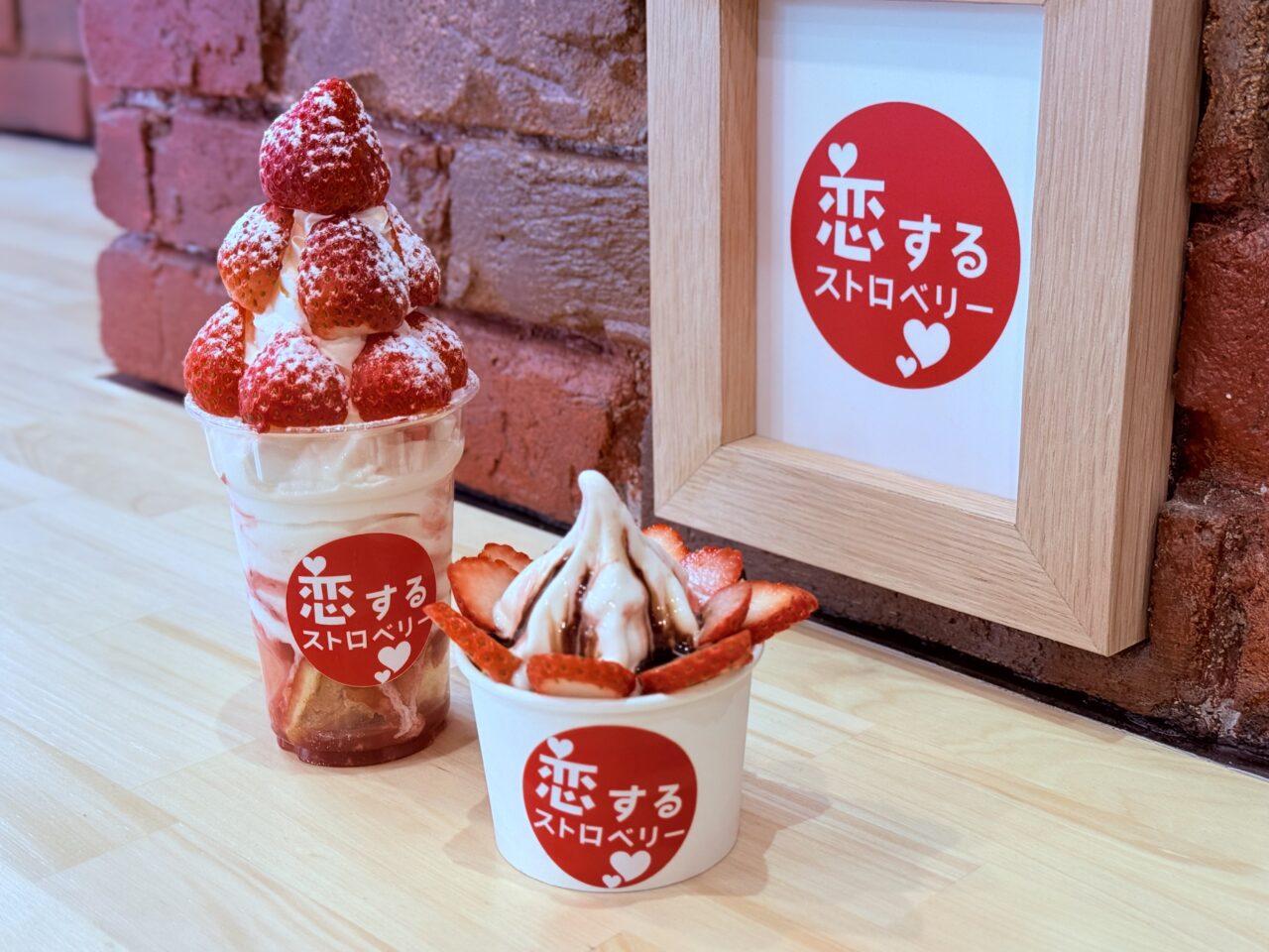 堀詰駅前の「77Sweets shop 高知店」の「いちごデラックス」