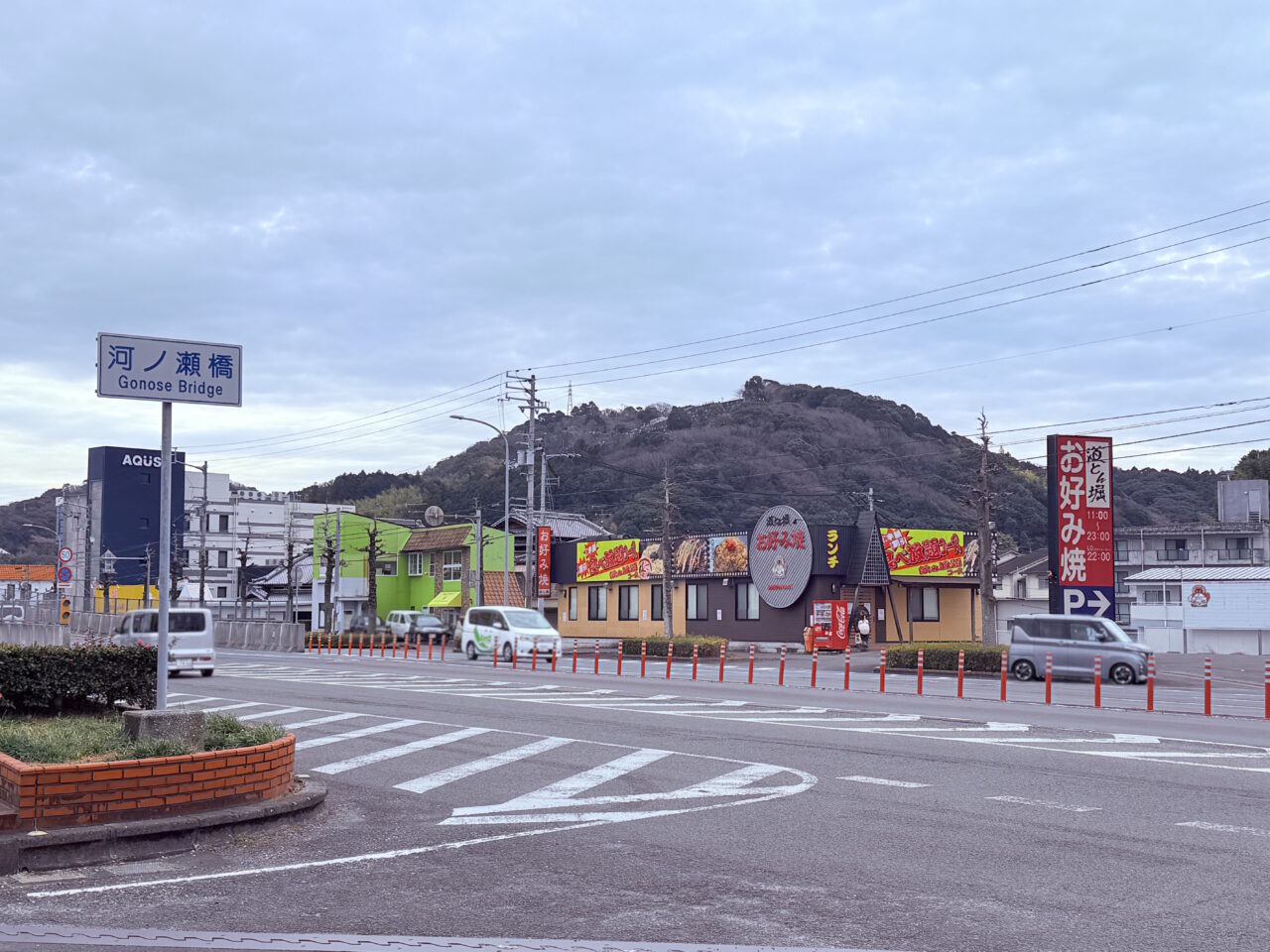 2026年3月29日に閉店する高知市河ノ瀬町の「道とん堀 土佐道路店」の様子