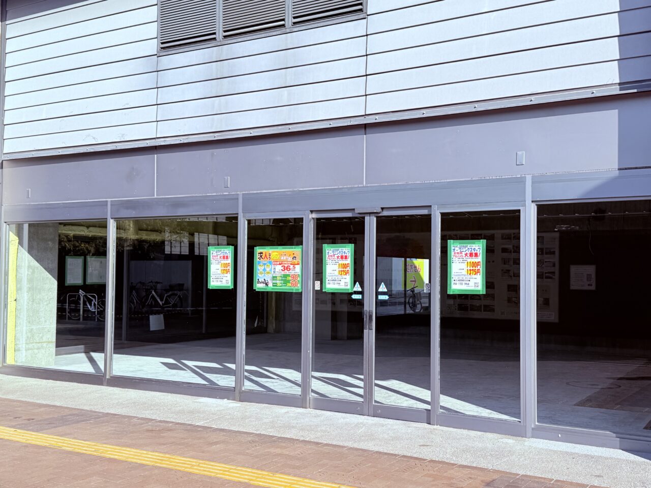 2026年4月に「や台ずし」の新店舗がオープン予定の「庄や JR高知駅店」跡地の様子